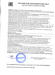  Сыворотка с пантенолом.jpg
